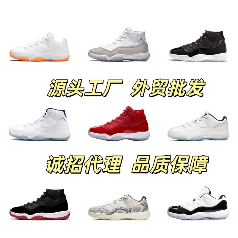 Original Aj11 Big Devil Jordan 11 Black and White Red High-Top Full Star Concord Black and Red Autumn and Winter New Sports Shoes - Image 2