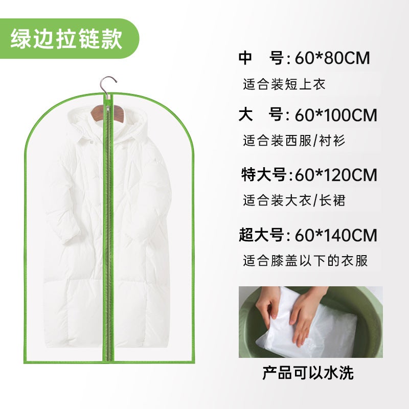 Clothes Dust Cover Transparent Clothing Cover Dust Cover Dustproof Hanging Clothes Bag Dustproof Bag Dustproof Cover Clothes Cover Storage - Image 1