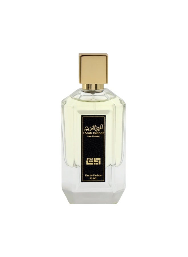 آيات أراب آيلاند بور هوم بارفان 50 مل - Image 1