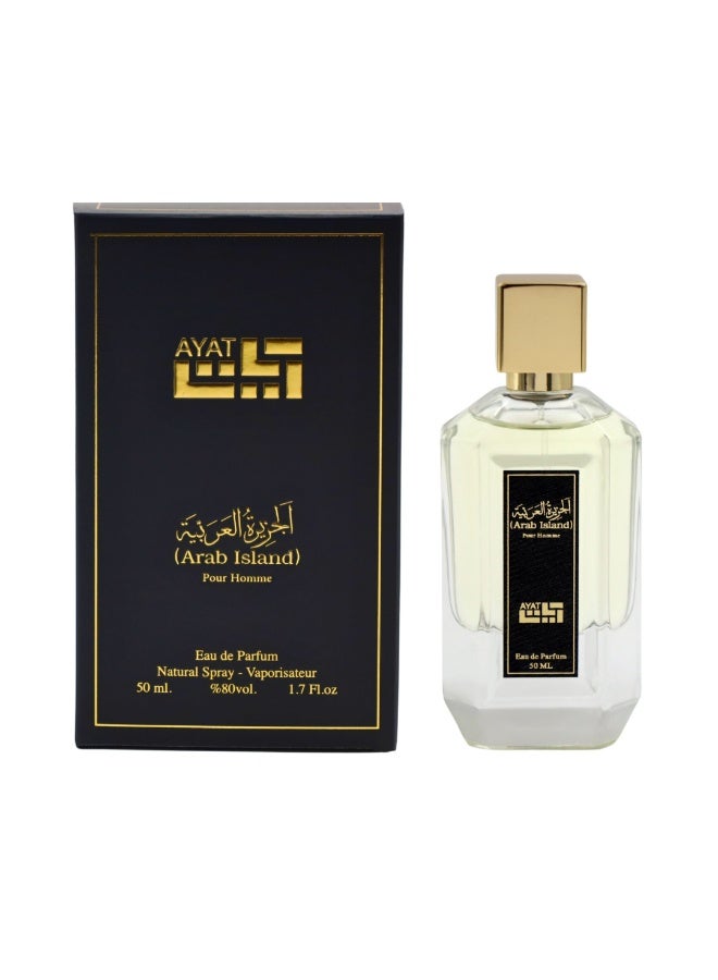 آيات أراب آيلاند بور هوم بارفان 50 مل - Image 2
