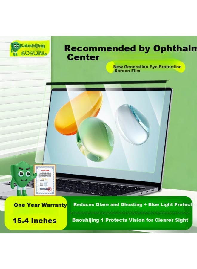 Baoshijing Blue Light Protection Computer Screen Protector Eye Protection Screen Film Cover Desktop Protective Film Anti-glare Anti-radiation Monitor 15.4 Inch