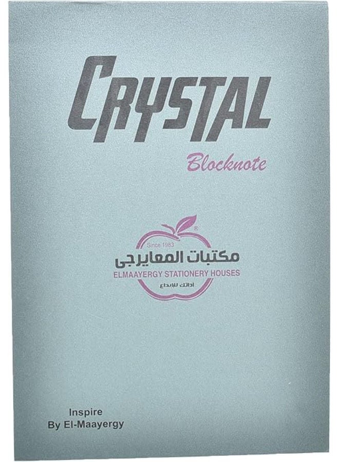 المعايرجي‎ دفتر ملاحظات كريستالي مبطن A4، 50 ورقة - Image 1