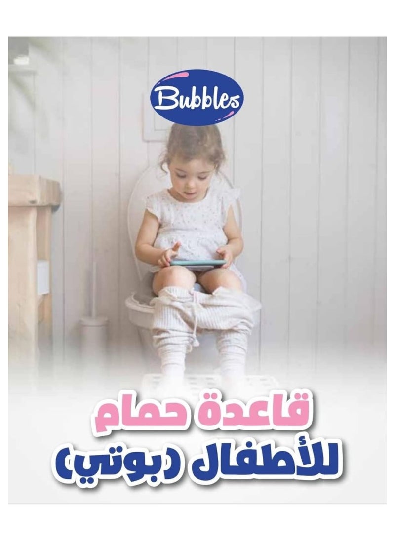 Bubbles - Bubbles Safari Foldable Potty Seat - Image 1