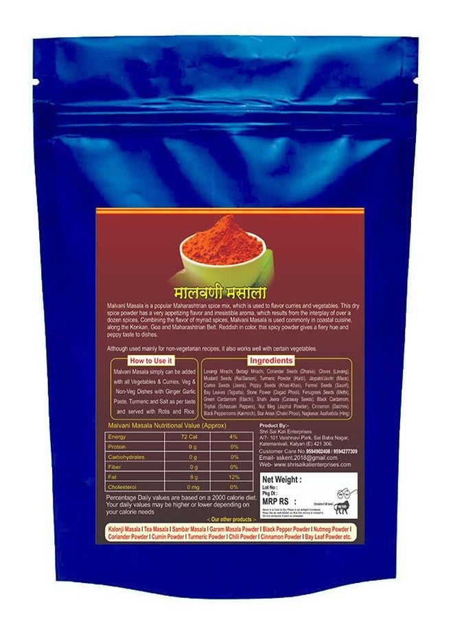 SSKE Organic Malvani Masala 900 g - Image 2