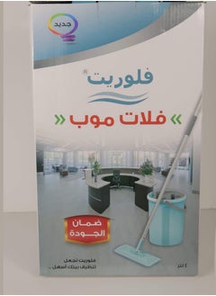 فلوريت ممسحة أرضيات فلوريت (فلات موب) 4 لتر (اللون تيفاني)  - Image 2