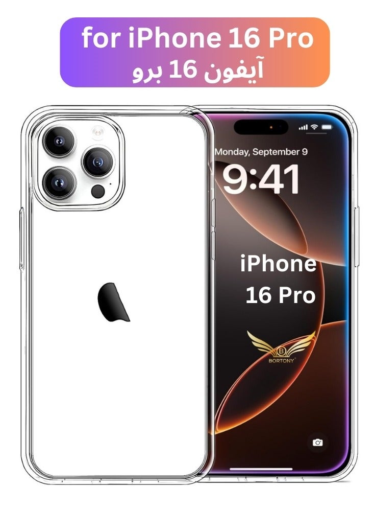BORTONY iPhone 16 Pro Cover 6.3 inch Crytsal Clear TPU Anti Scratch Slim Thin iPhone 16 Pro Case Shockproof Protective Case for iPhone 16 Pro - Image 1