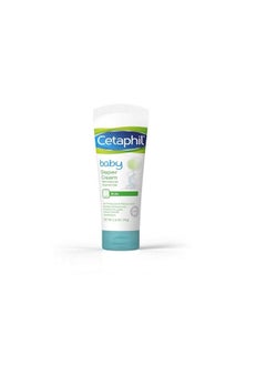 Galderma Baby Gentle Wash Shampoo 230Ml And Diaper Rash Cream 70 G - pzsku/ZBEC0B43D60D959404D13Z/45/_/1692271983/9fb46503-10a3-47c5-9b65-632e0c6efda5