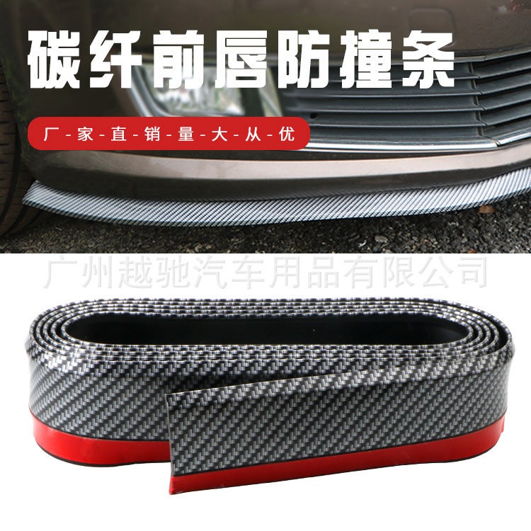Car Front Lip Anti-Collision Rubber Strip Universal Front Shovel Modification Large Surround Small Side Skirt Carbon Fiber Rear Lip Decoration - Image 2