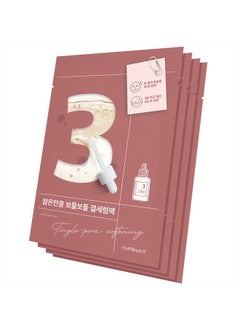 No.3 Sheet Mask | Tingle-Pore Softening Sheet Mask | Pore Minimizing, Skin Softening Face Mask with Bifidax | Hydrates, Smooths Rough, Bumpy Skin, Improves Glow | Korean Skincare | 4 Sheets