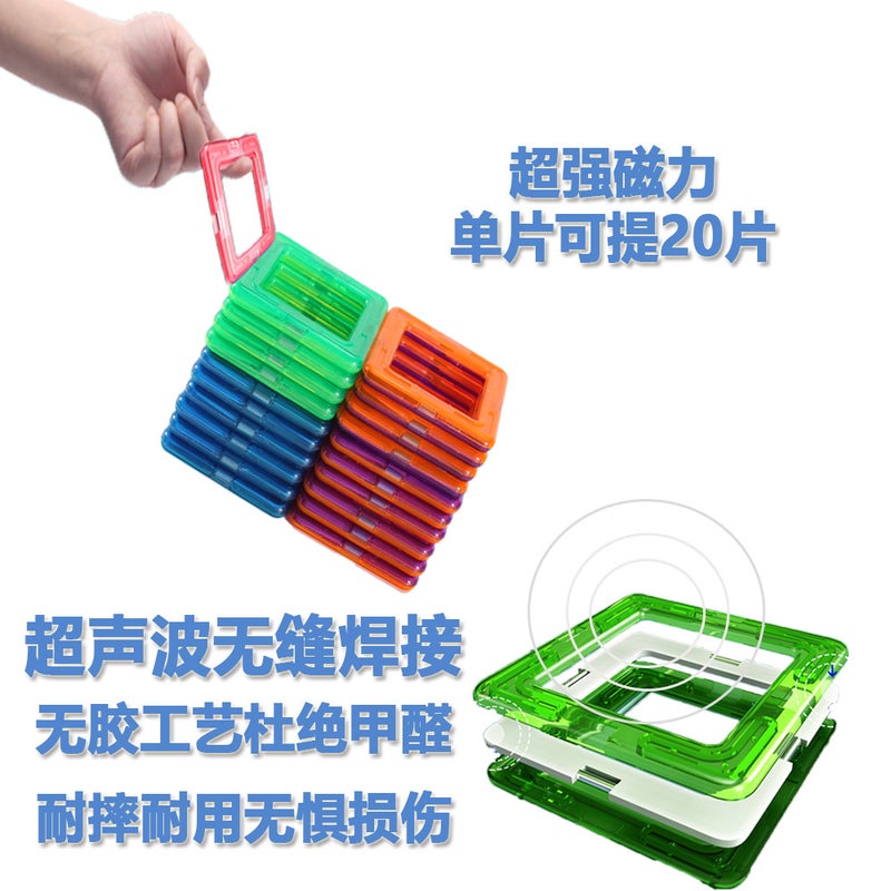 Magnetic Sheets Kidsren'S Magnetic Toys Baby Colorful Strong Magnet Magnetic Building Blocks Magnetic Sheets Color Box - Image 5