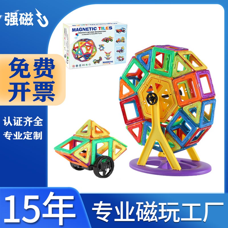 Magnetic Sheets Kidsren'S Magnetic Toys Baby Colorful Strong Magnet Magnetic Building Blocks Magnetic Sheets Color Box - Image 2