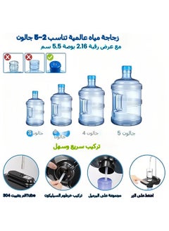 General Water Pumps for 5 Gallon Bottle, Electric Drinking Water Pump Portable Water Bottle Dispenser,Automatic Water Dispenser Pump Water Bottle Pump for Home,Kitchen,Office,Camping  - Image 3