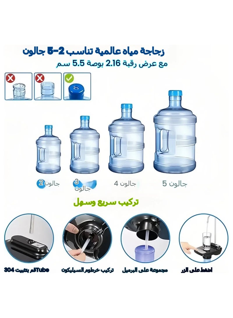 عام مضخات مياه لعبوات 5 جالون، مضخة مياه شرب كهربائية محمولة، موزع مياه أوتوماتيكي، مضخة مياه للعبوات المنزلية، للمطبخ، المكتب، أو التخييم. - Image 3
