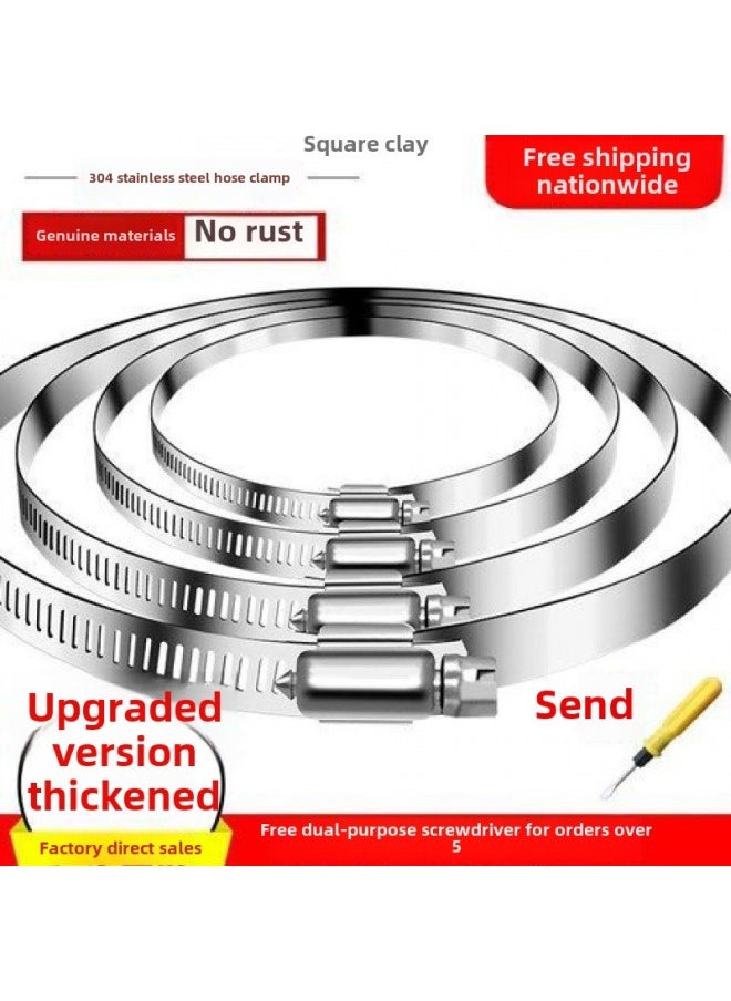 Generic - 304 Stainless Steel Clamp Pipe Clamp Strong American Hose Hoop Hoop Pipe Clamp Pipe Bracket Bridge Buckle Factory-Specification Model:Handle 13-19mm [special For Gas Tanks] - 2 Pieces (screwdriver Not Included) - Image 1