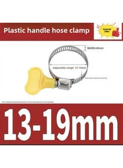 304 Stainless Steel Clamp Pipe Clamp Strong American Hose Hoop Hoop Pipe Clamp Pipe Bracket Bridge Buckle Factory-Specification Model:Handle 13-19mm [special For Gas Tanks] - 2 Pieces (screwdriver Not Included)