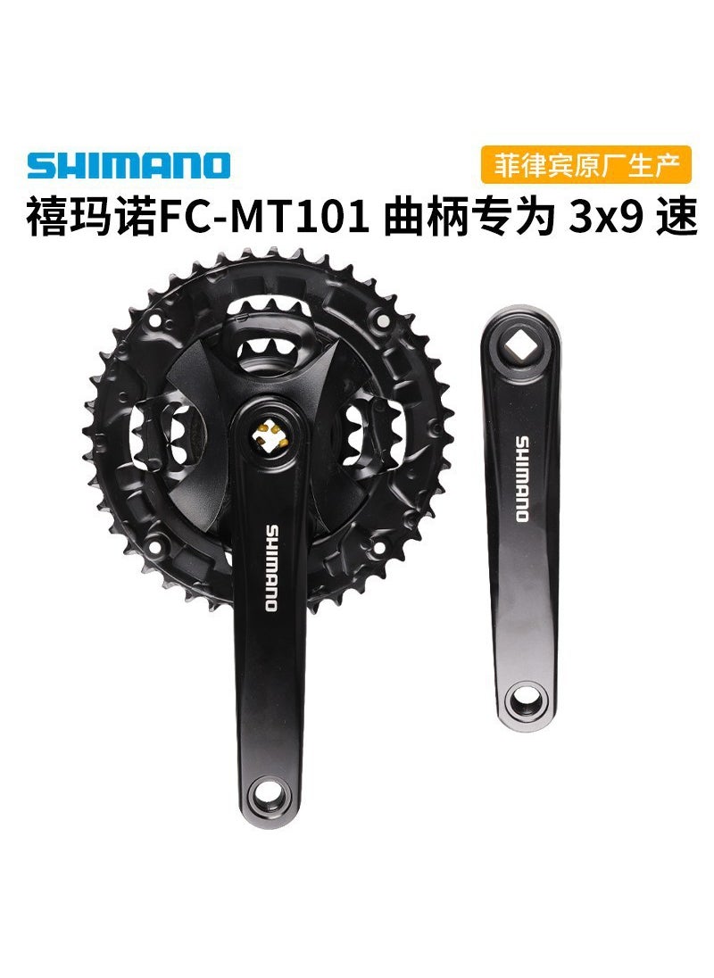 Generic - 1 x 5 pcs MT101 Square Hole Crankset 9-Speed 27-Gear 44-32-22T MT101 tooth plate - Image 1