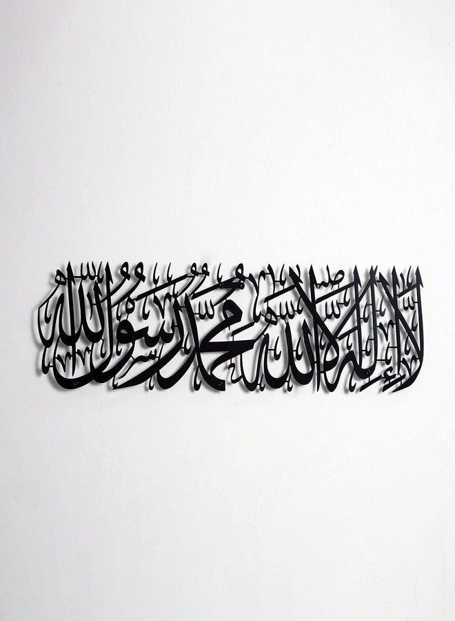 iwa Concept Metal First Kalima La ilaha illallah محمد رسول الله لوحة فنية جدارية إسلامية، ديكور جداري فريد من نوعه بآية قرآنية، هدية للمسلمين في عيد رمضان (متوسط، أسود) - Image 5