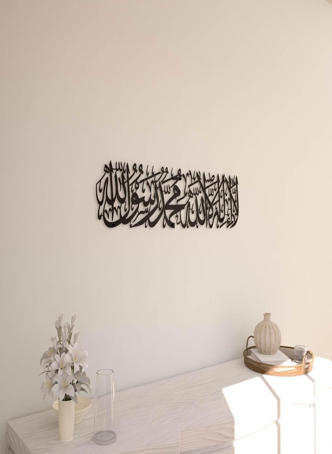 iwa Concept Metal First Kalima La ilaha illallah محمد رسول الله لوحة فنية جدارية إسلامية، ديكور جداري فريد من نوعه بآية قرآنية، هدية للمسلمين في عيد رمضان (متوسط، أسود) - Image 3