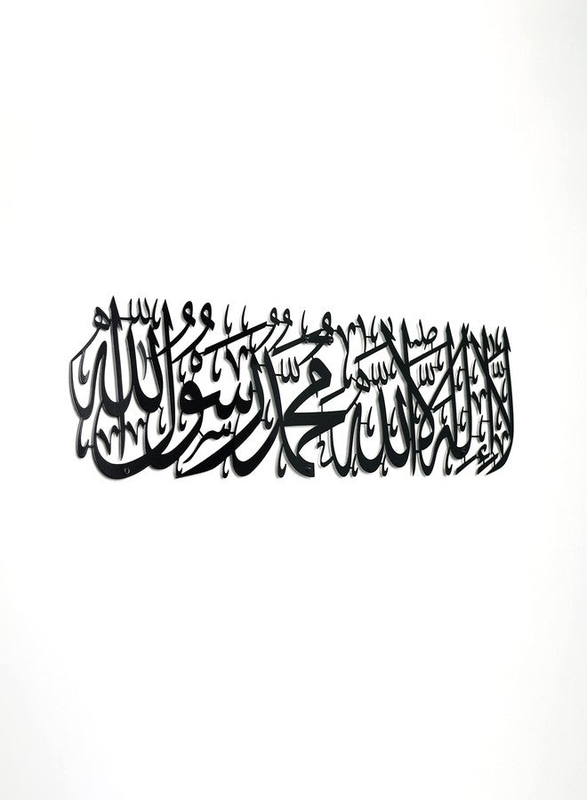 iwa Concept Metal First Kalima La ilaha illallah محمد رسول الله لوحة فنية جدارية إسلامية، ديكور جداري فريد من نوعه بآية قرآنية، هدية للمسلمين في عيد رمضان (متوسط، أسود) - Image 4
