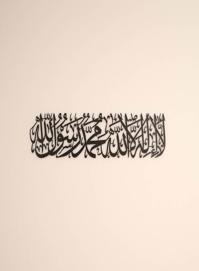 iwa Concept Metal First Kalima La ilaha illallah محمد رسول الله لوحة فنية جدارية إسلامية، ديكور جداري فريد من نوعه بآية قرآنية، هدية للمسلمين في عيد رمضان (متوسط، أسود) - Image 1