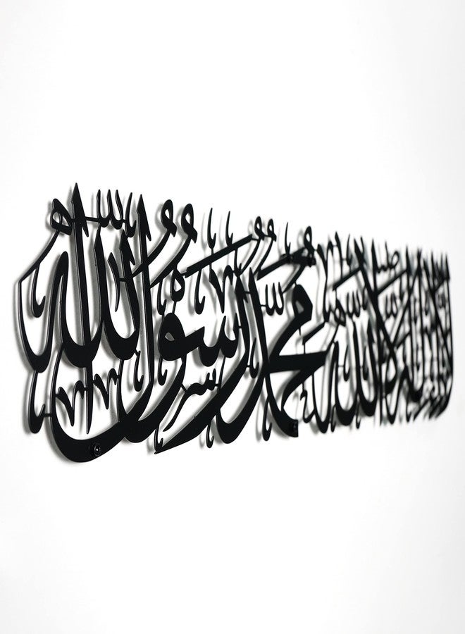 iwa Concept Metal First Kalima La ilaha illallah محمد رسول الله لوحة فنية جدارية إسلامية، ديكور جداري فريد من نوعه بآية قرآنية، هدية للمسلمين في عيد رمضان (متوسط، أسود) - Image 2