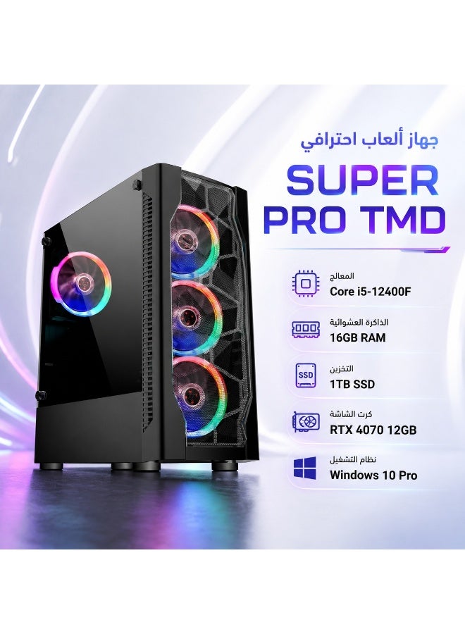 كمبيوتر Gaming بمعالج Intel Core i5-12400F الجيل 12، كارت شاشة RTX 4070 بسعة 12GB، ذاكرة 16GB DDR4، تخزين SSD سعة 1TB + كيبورد وماوس وباد ماوس Gaming مجانًا - Image 4