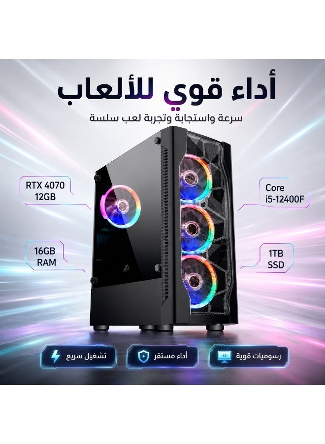كمبيوتر Gaming بمعالج Intel Core i5-12400F الجيل 12، كارت شاشة RTX 4070 بسعة 12GB، ذاكرة 16GB DDR4، تخزين SSD سعة 1TB + كيبورد وماوس وباد ماوس Gaming مجانًا - Image 2