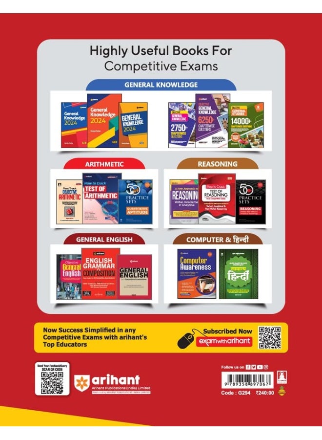 Arihant RBI (Reserve Bank of India) Assistant Pre Exam Guide For 2023 Exams