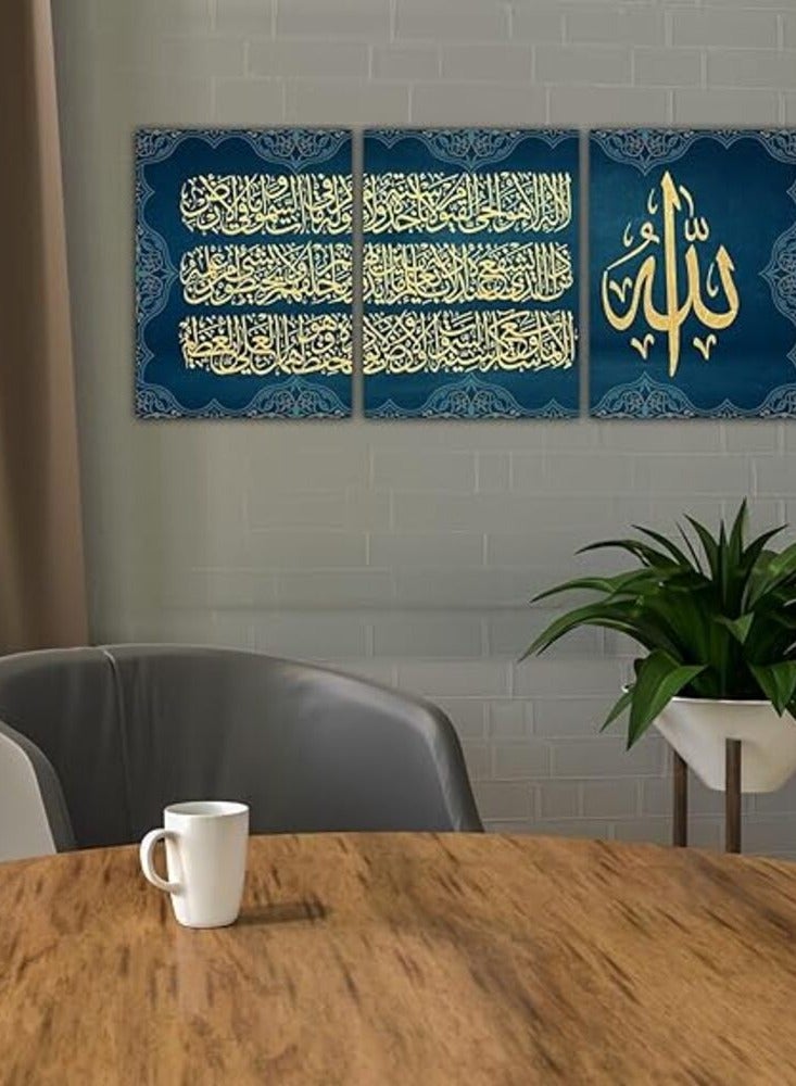 Modern Islamic Wall Art - Ayat Al-Kursi Design - 3 Pieces High-Quality MDF Wood - 90x40cm - Image 5