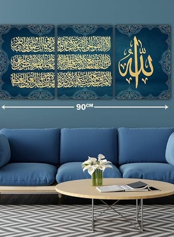 Modern Islamic Wall Art - Ayat Al-Kursi Design - 3 Pieces High-Quality MDF Wood - 90x40cm - Image 3
