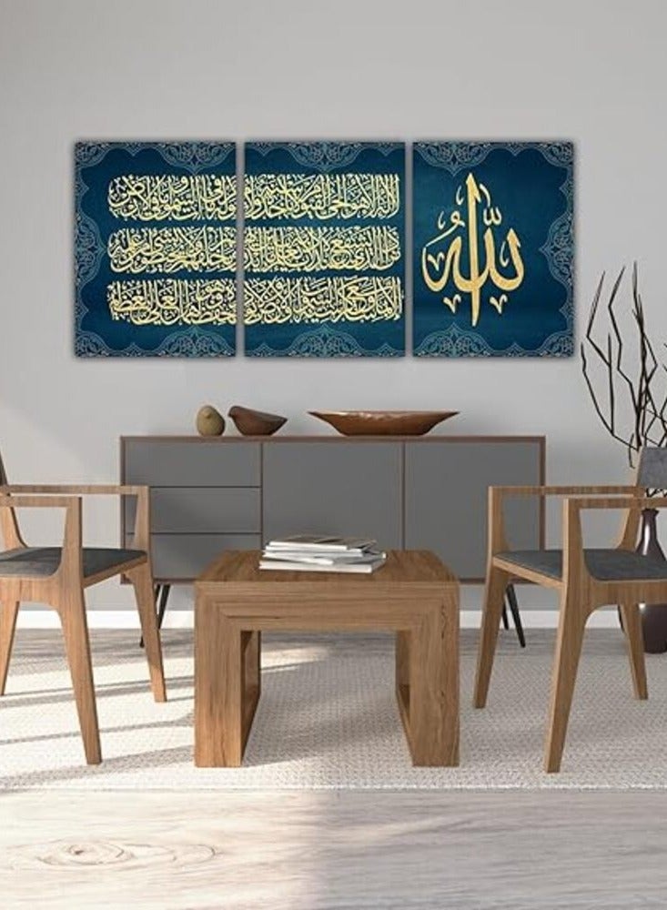 Modern Islamic Wall Art - Ayat Al-Kursi Design - 3 Pieces High-Quality MDF Wood - 90x40cm - Image 2