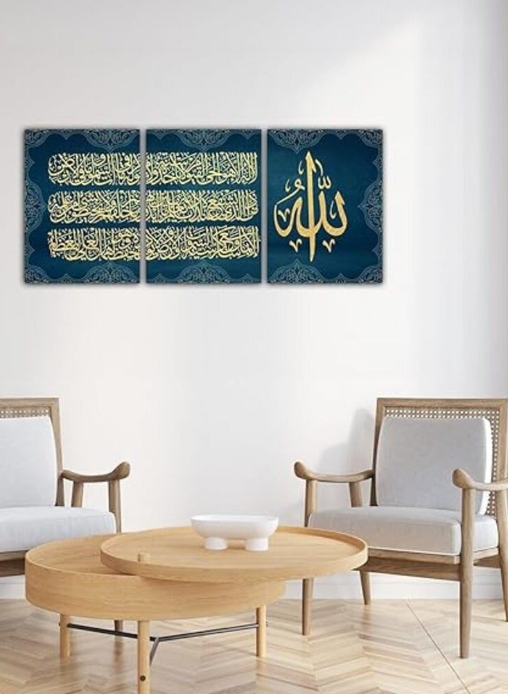 Modern Islamic Wall Art - Ayat Al-Kursi Design - 3 Pieces High-Quality MDF Wood - 90x40cm - Image 4