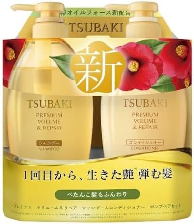 TSUBAKI Premium Volume Repair Shampoo and Conditioner Set Japanese Hair Care No Box
