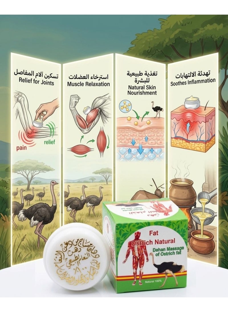 100% ناتشورال دهن النعام الطبيعي - Image 2