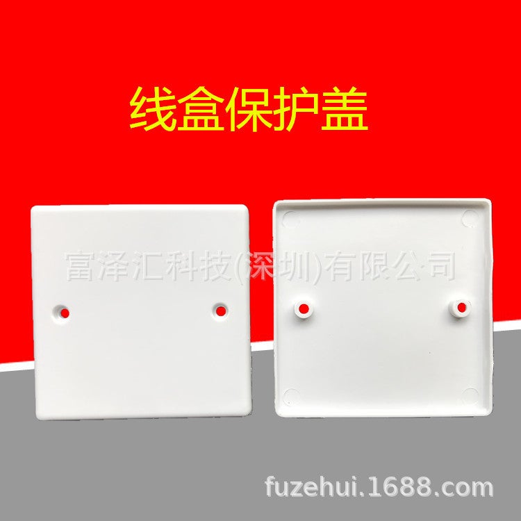 Postage Project Model 86 Blank Cover PVC Wire Box Panel Whiteboard Switch Socket Bottom Box Cassette Cover Screw Blank Panel - Image 1