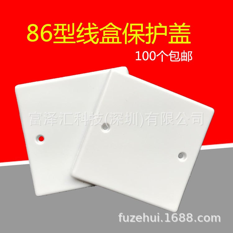 Postage Project Model 86 Blank Cover PVC Wire Box Panel Whiteboard Switch Socket Bottom Box Cassette Cover Screw Blank Panel - Image 3