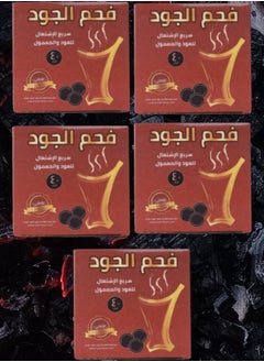 aljood coal 5 Pieces Aljood Coal Fast Working For Oud And Maamoul 40 Tablets  - Image 1