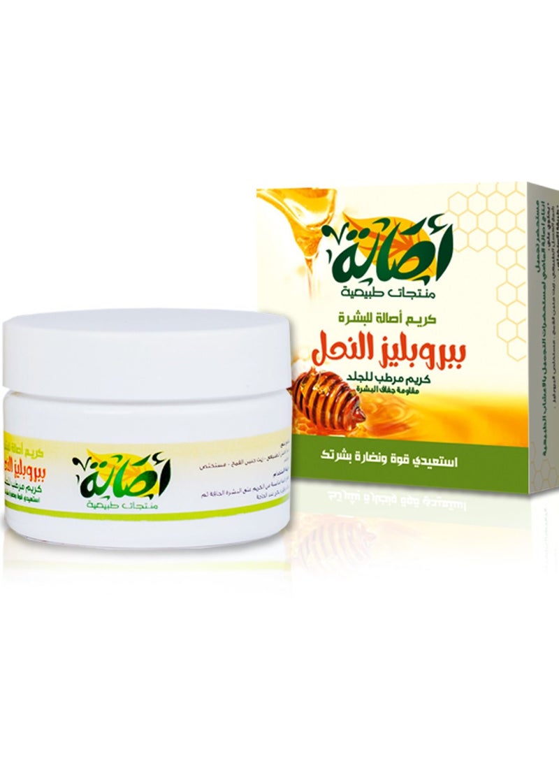 asala Propolis bee cream - pzsku/ZBECD159A4AFC6495CD70Z/45/_/1660396867/9211f330-ecd5-4ff0-ae41-4ac69c0fbf42