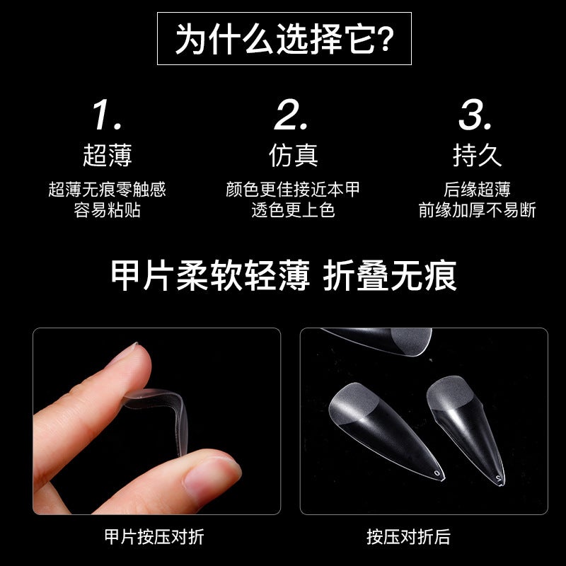 Patch Extension Nail Piece Finished Product Wear Non-Grinding Seamless Transparent Finished Product Half-Stick Tool Nail Nail Wear Nail - Image 4