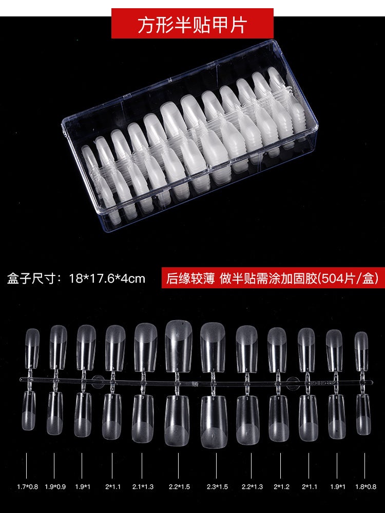 Patch Extension Nail Piece Finished Product Wear Non-Grinding Seamless Transparent Finished Product Half-Stick Tool Nail Nail Wear Nail - Image 1