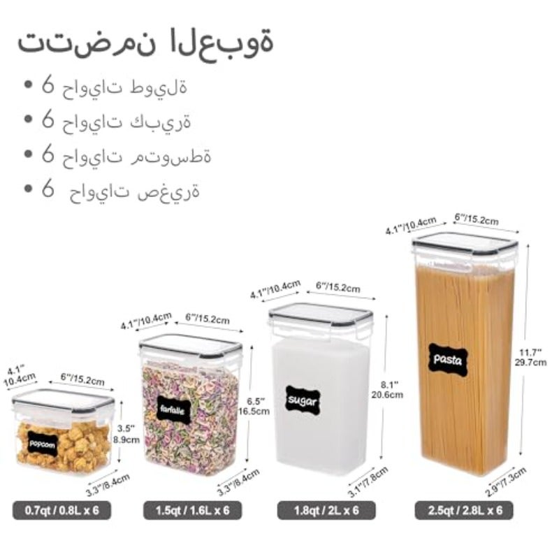 عبوات طعام عبارة عن 24 حزمة مع أغطية محكمة الإغلاق خالية من مادة BPA، بلاستيك شفاف لتنظيم المطبخ وخزائن الرفوف للأرز والحبوب والدقيق والمعكرونة والسكر والفاصوليا والشوفان مع ملصقات - Image 2