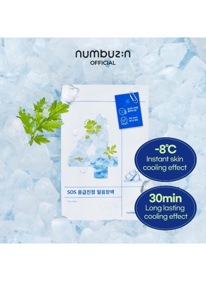 numbuzin قناع ورقي مهدئ مثلج رقم 4 (5 قطع) - Image 3