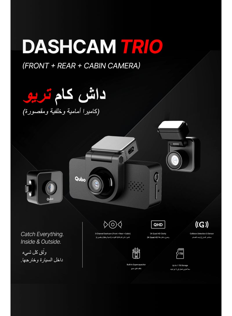 Qubo 3-Channel Dashcam Trio by Hero Group (Front+Rear+Cabin Camera) [New Launch] | 2K QHD | Built-in Wi-Fi & GPS |140° FOV | IR Night Vision | App Control | Supports up to 1TB SD Card - Image 2