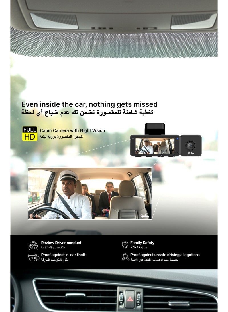 Qubo 3-Channel Dashcam Trio by Hero Group (Front+Rear+Cabin Camera) [New Launch] | 2K QHD | Built-in Wi-Fi & GPS |140° FOV | IR Night Vision | App Control | Supports up to 1TB SD Card - Image 5