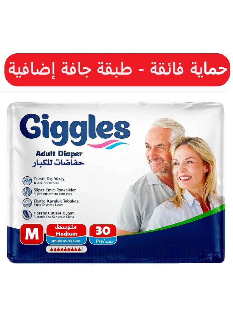 جيجلز عبوتين من حفاضات كبار السن جيجلز تركية الصنع مع طبقة جافة إضافية ومؤشر للبلل مقاس وسط (30 حفاضة) - Image 2