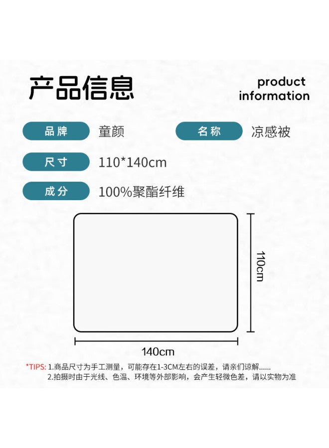 Babyface Tongyan Baby Blanket, Spring And Autumn Children's Antibacterial Air Conditioning Summer Cool Quilt, Kindergarten Student Nap Cooling Blanket - Image 3