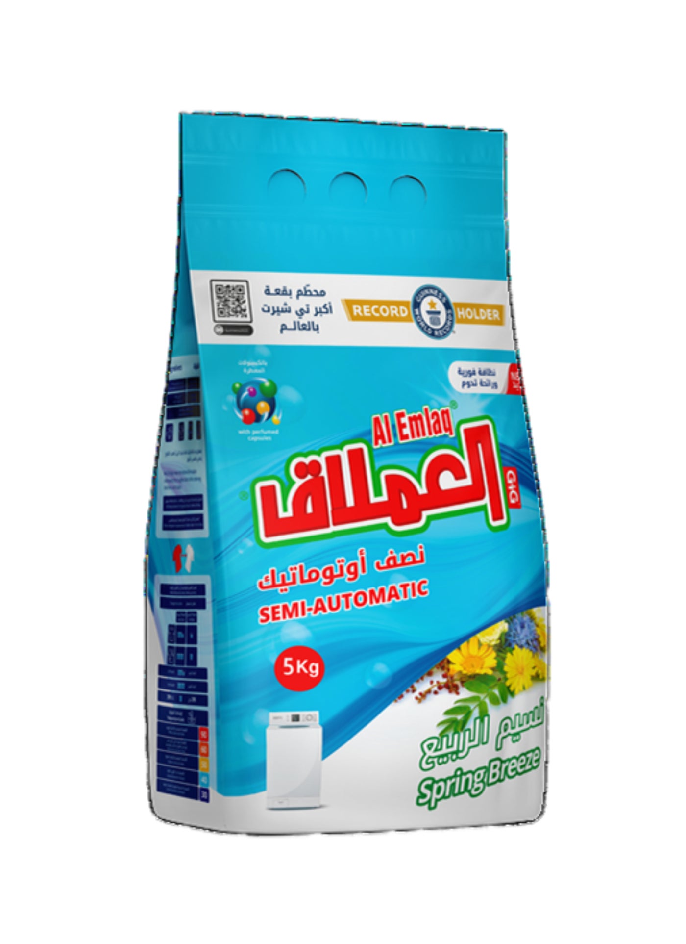 مسحوق الغسيل