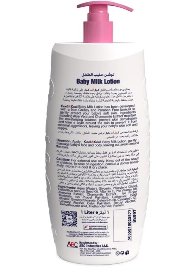Cool & Cool Pack Of 2 Baby Milk Lotion - 1 Liter - Image 5