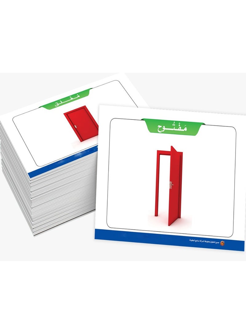 Reversals Series Of Educational Cards - Image 2