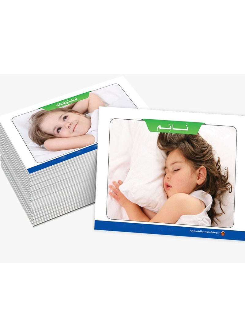 Reversals Series Of Educational Cards - Image 4